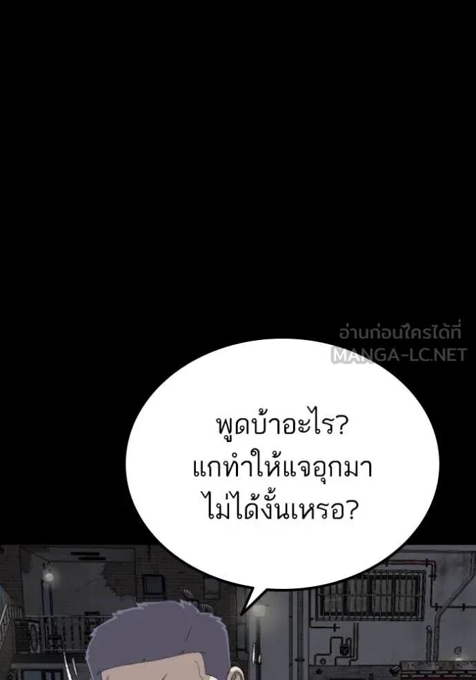 หน้า 95