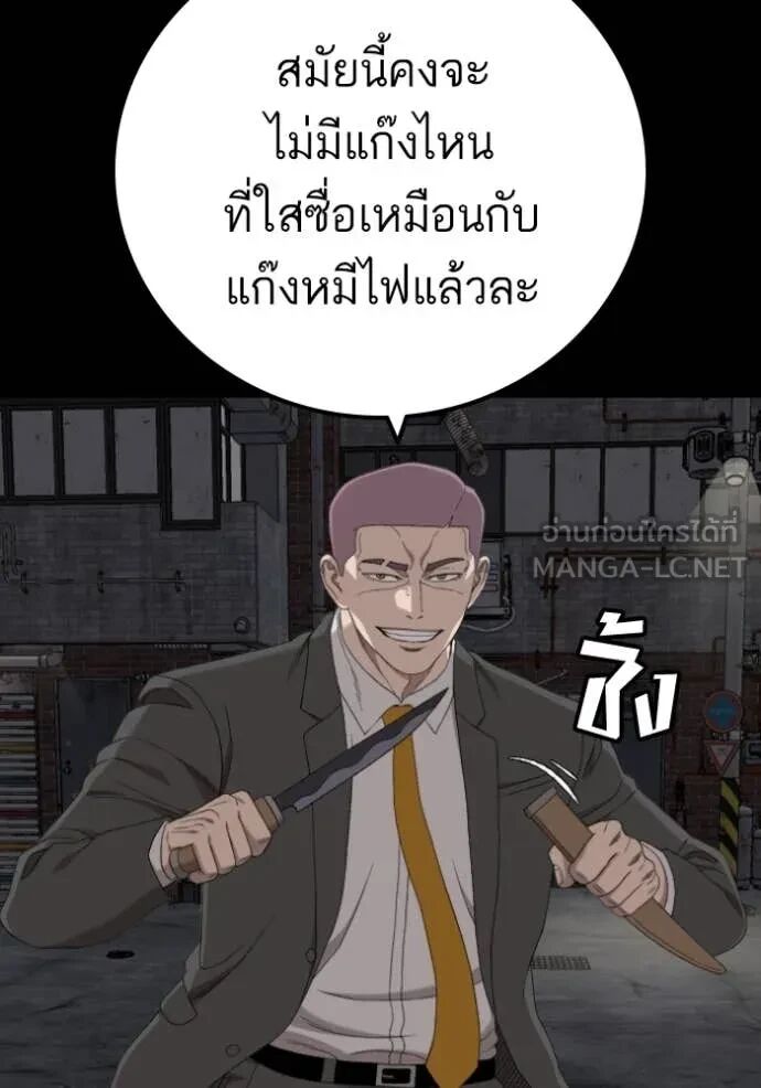 หน้า 97