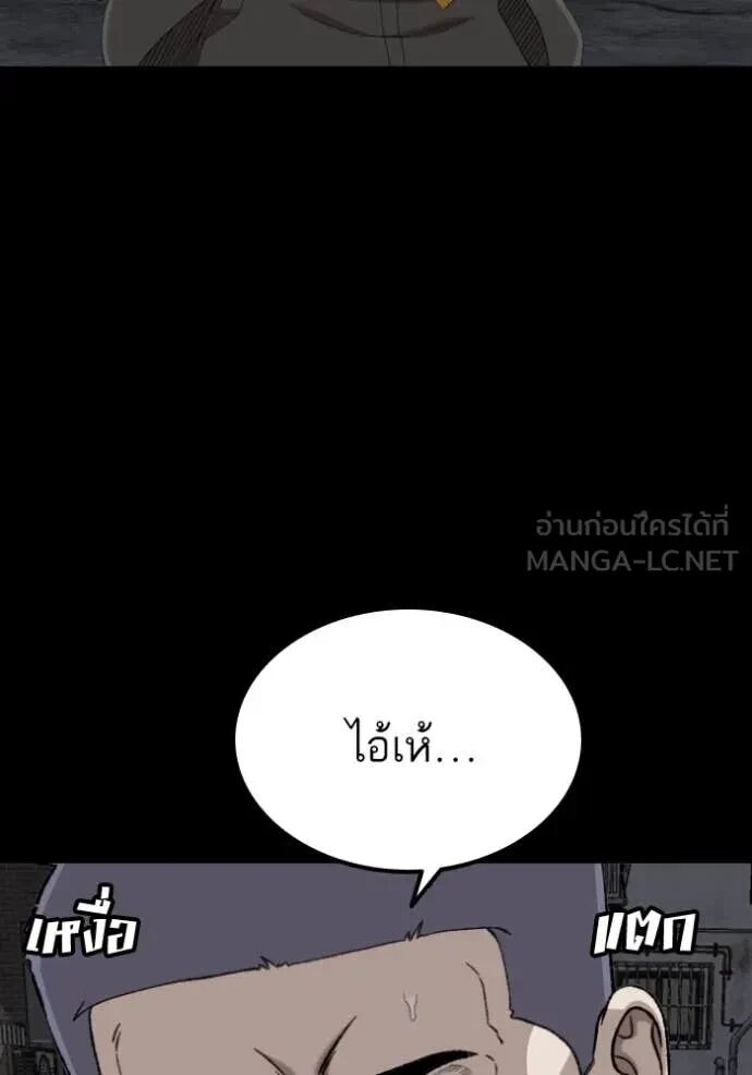 หน้า 98