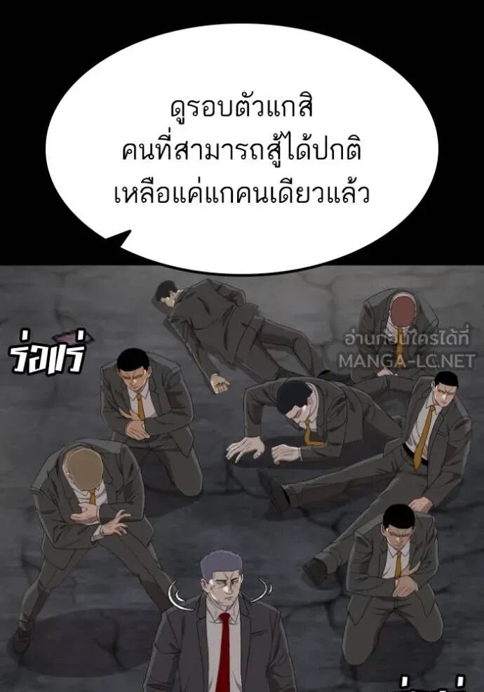 หน้า 100