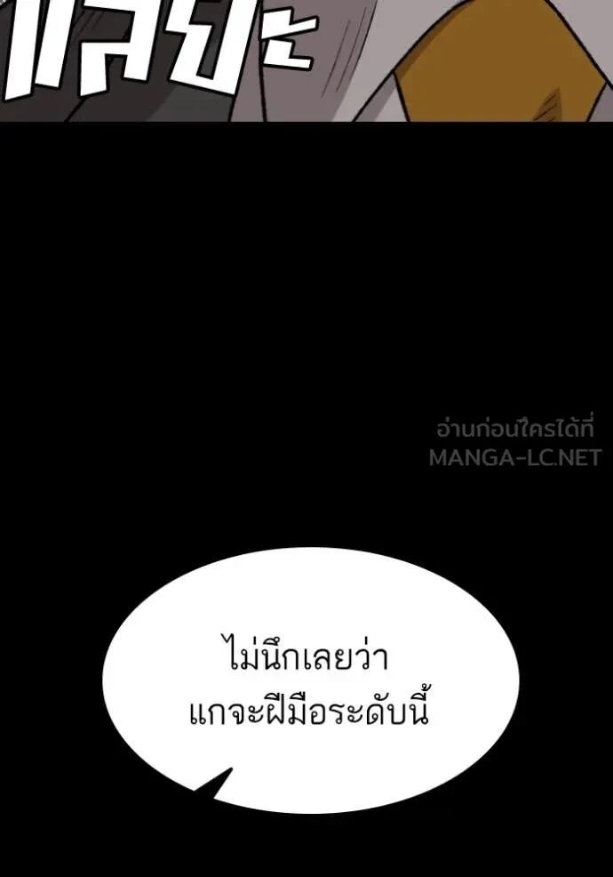 หน้า 91