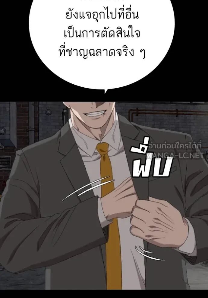 หน้า 94