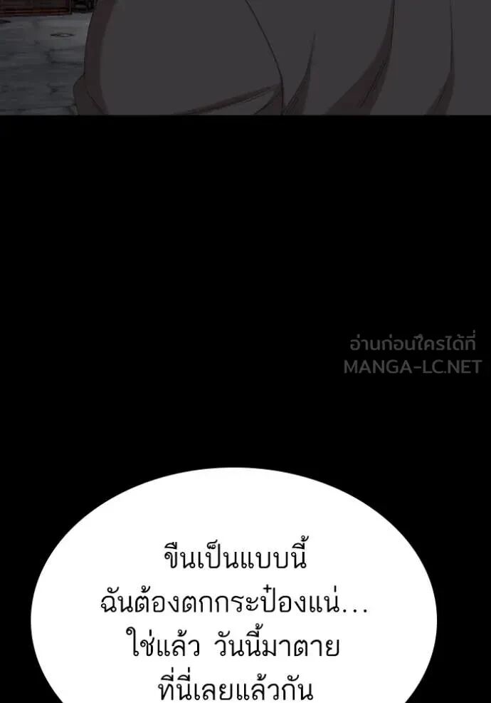 หน้า 105