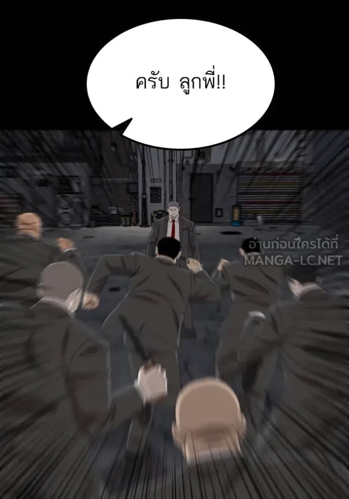 หน้า 109