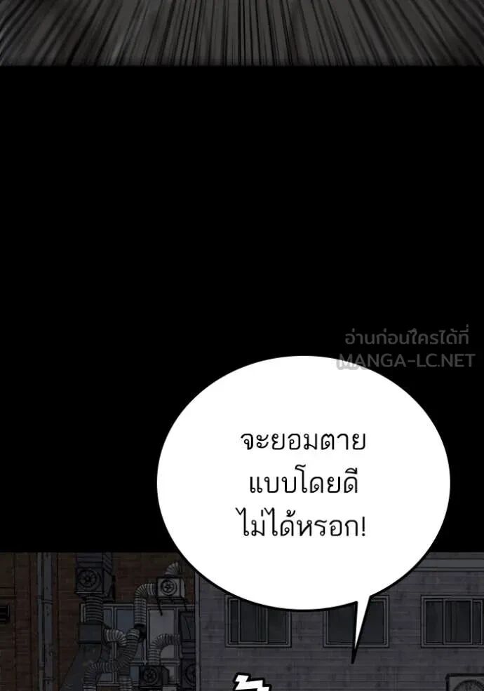 หน้า 110