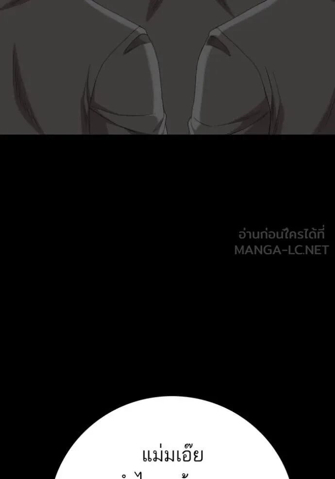 หน้า 103