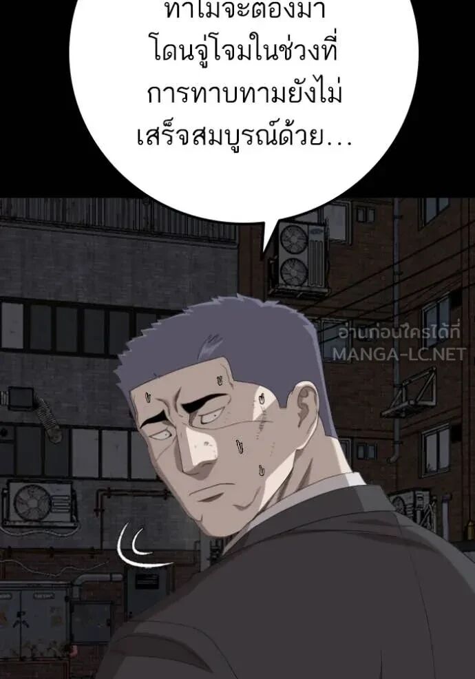 หน้า 104