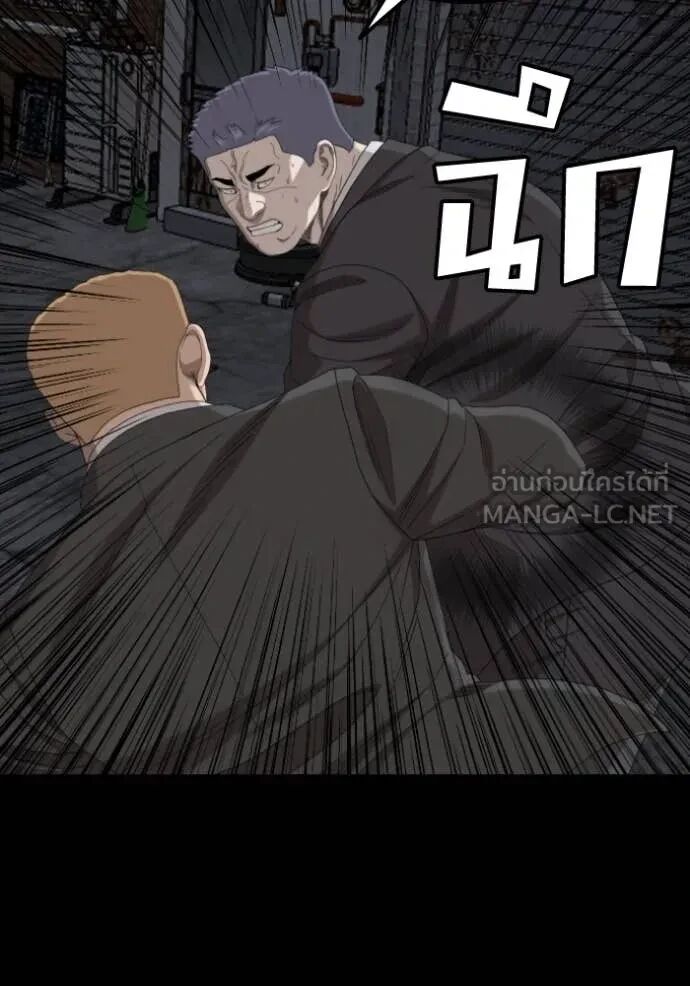 หน้า 116