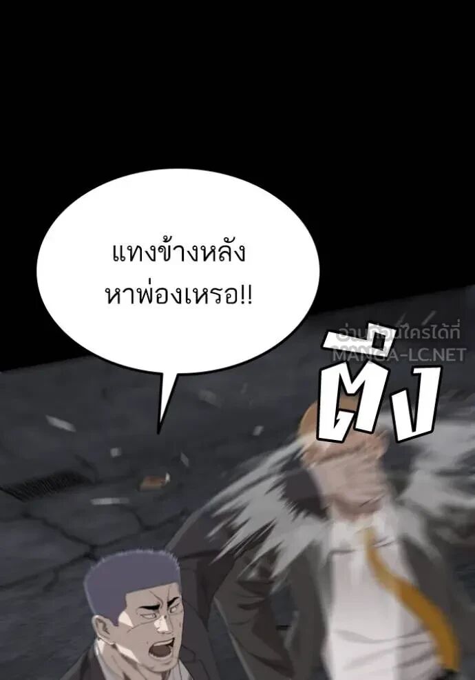 หน้า 117