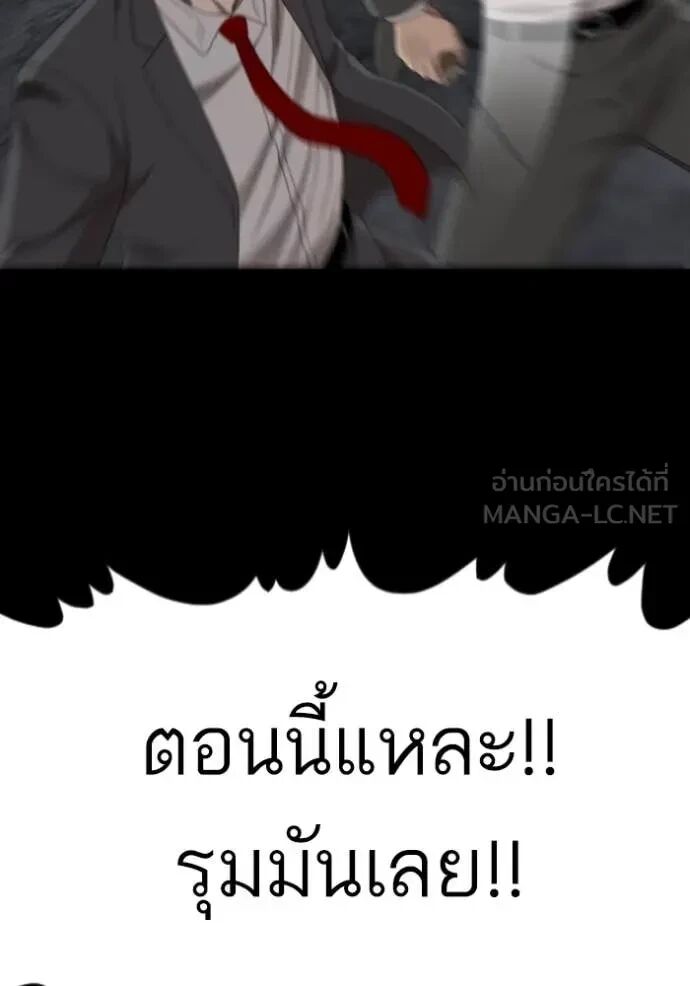 หน้า 118