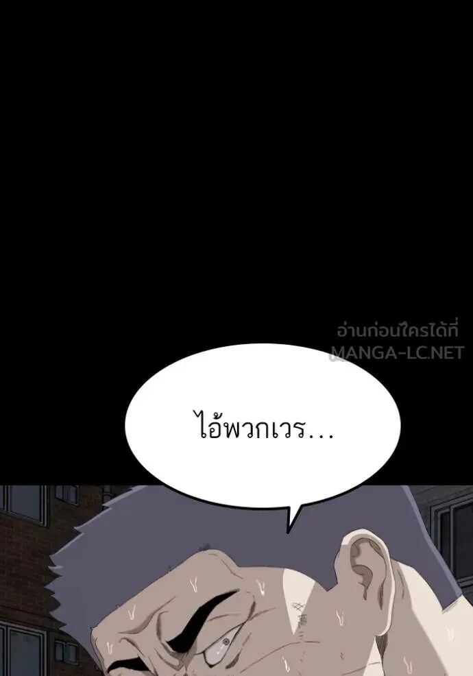 หน้า 120