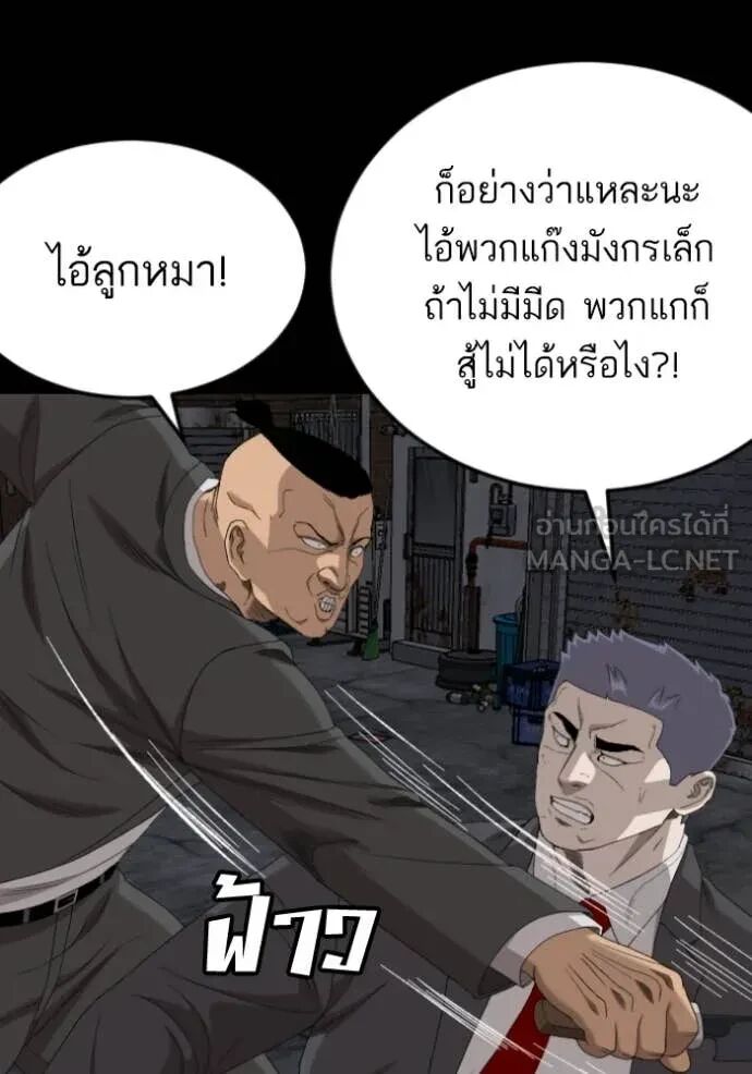 หน้า 112