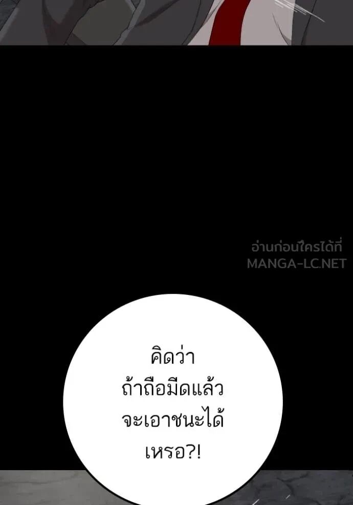 หน้า 113