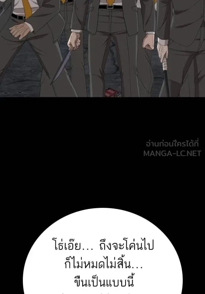 หน้า 125