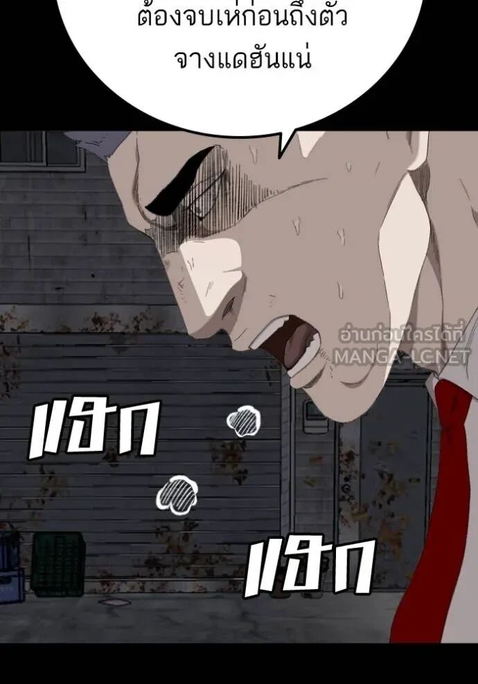 หน้า 126
