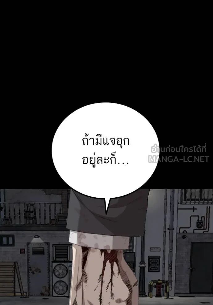 หน้า 127