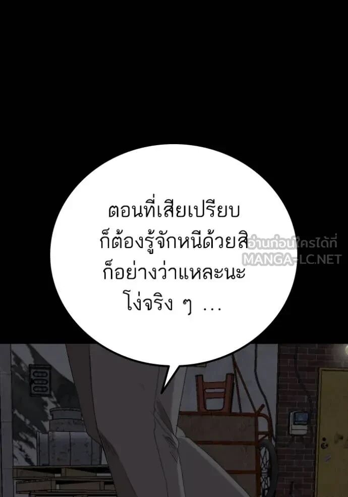 หน้า 130
