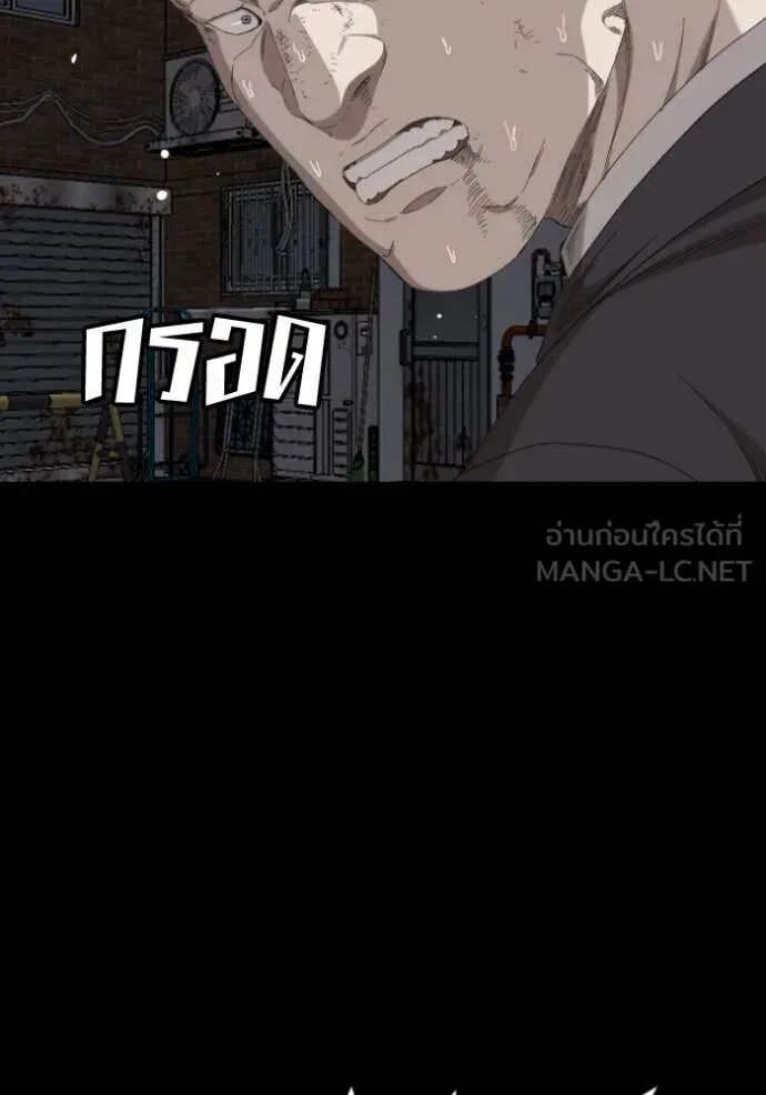 หน้า 121
