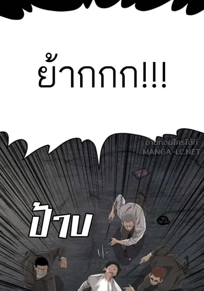 หน้า 122