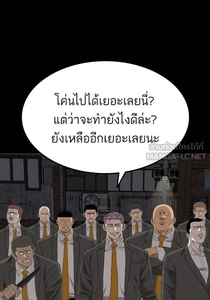 หน้า 124