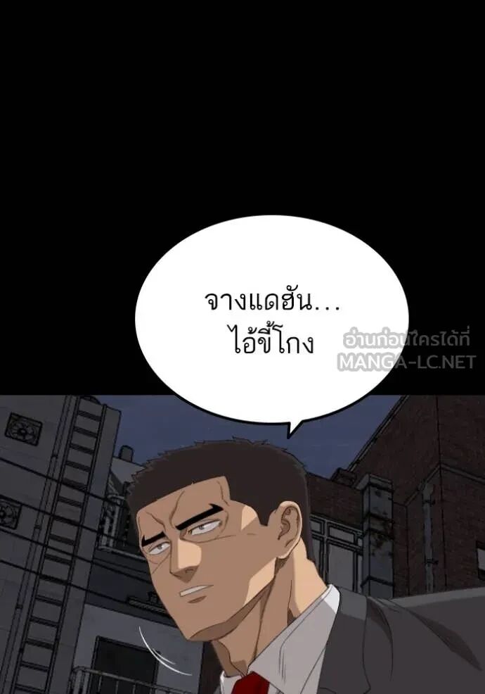 หน้า 135