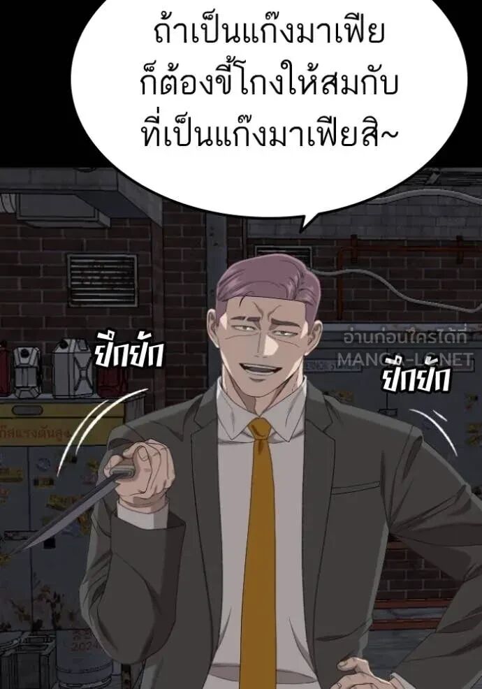 หน้า 137