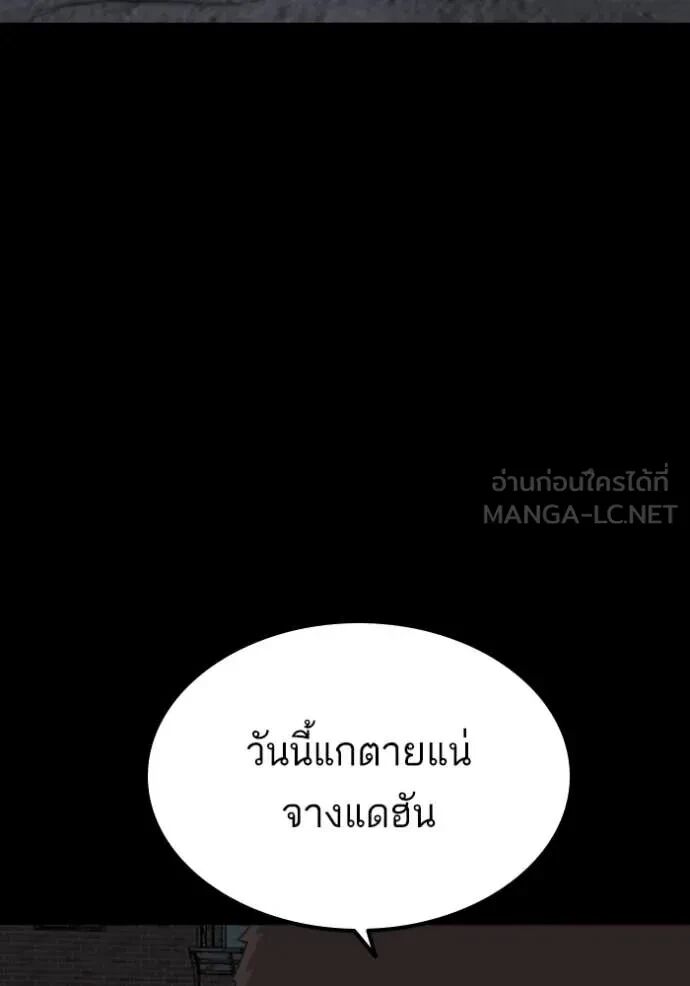 หน้า 140
