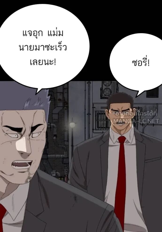 หน้า 132