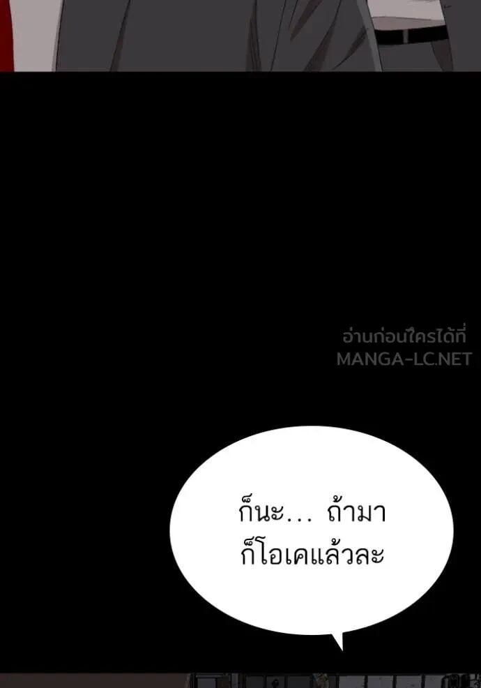 หน้า 133