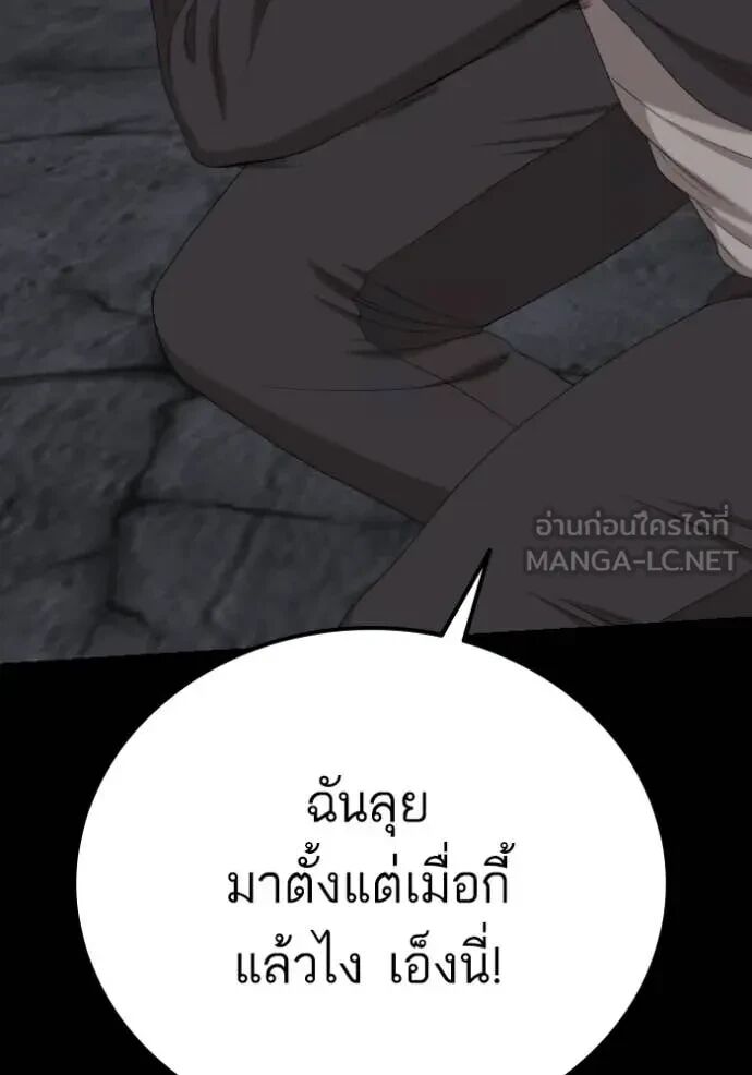 หน้า 146