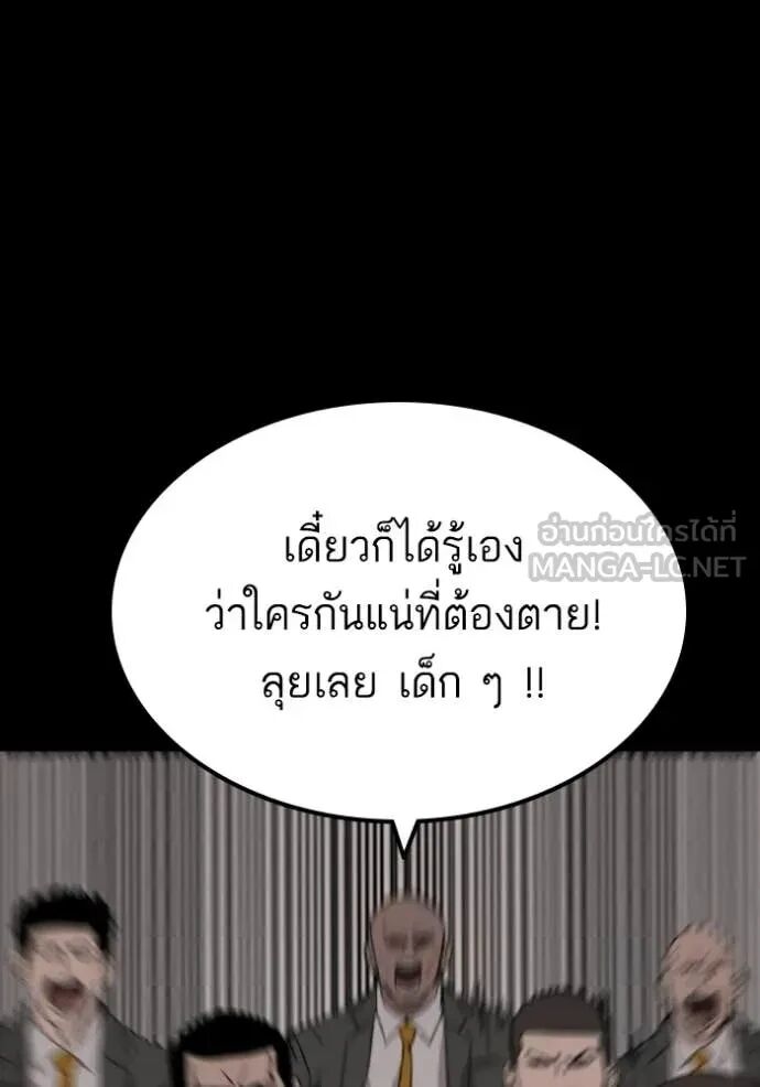 หน้า 142