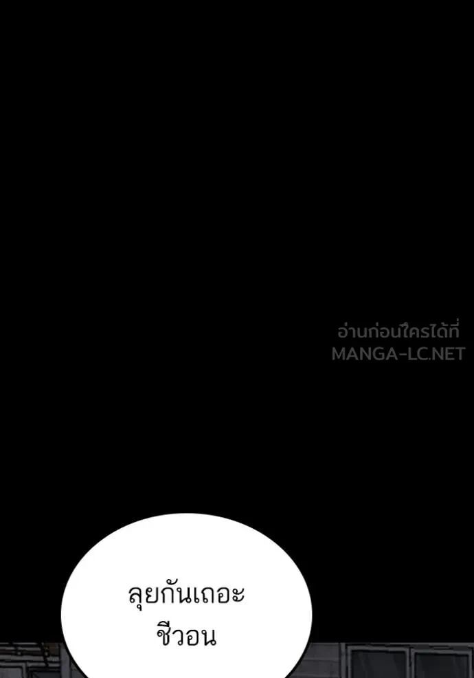 หน้า 144
