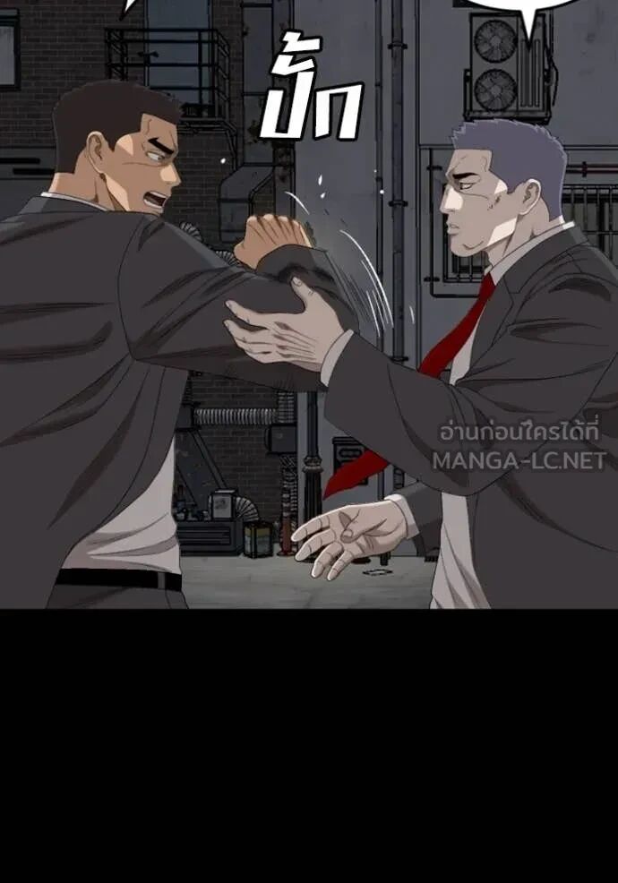 หน้า 76