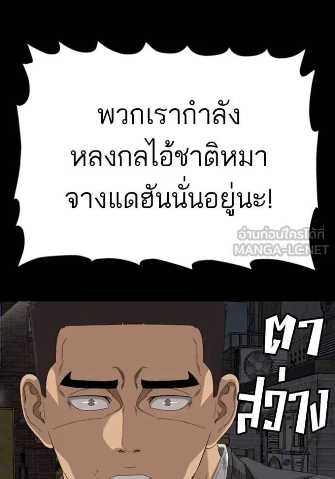 หน้า 86