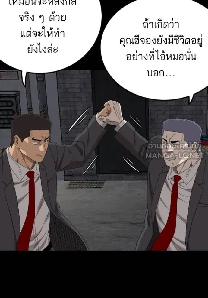 หน้า 88