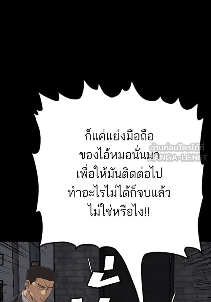 หน้า 89