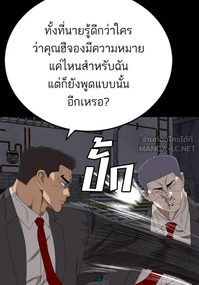 หน้า 81