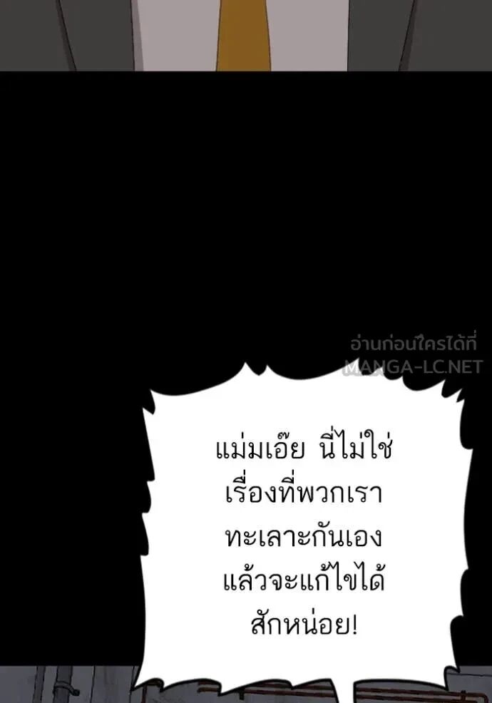 หน้า 84