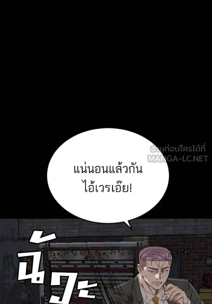 หน้า 97