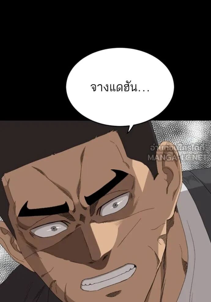 หน้า 99