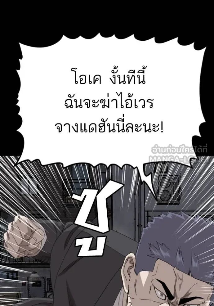 หน้า 107