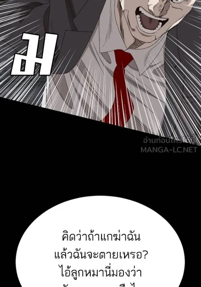 หน้า 108