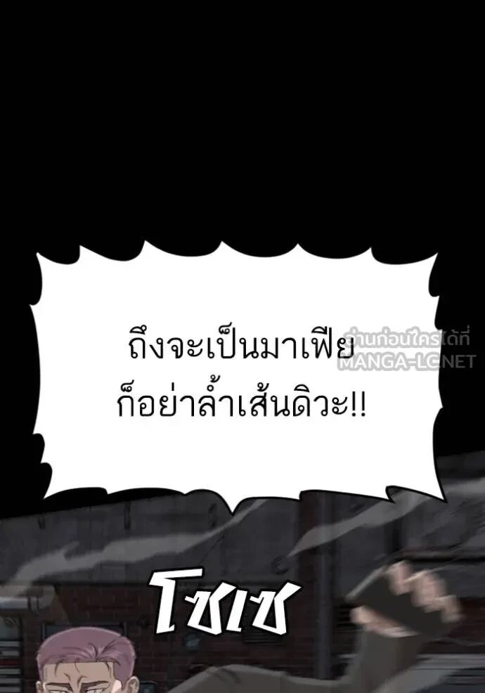 หน้า 102