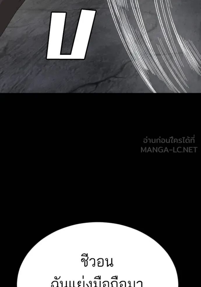 หน้า 104