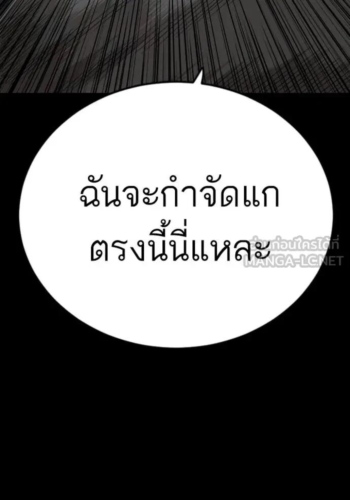 หน้า 119