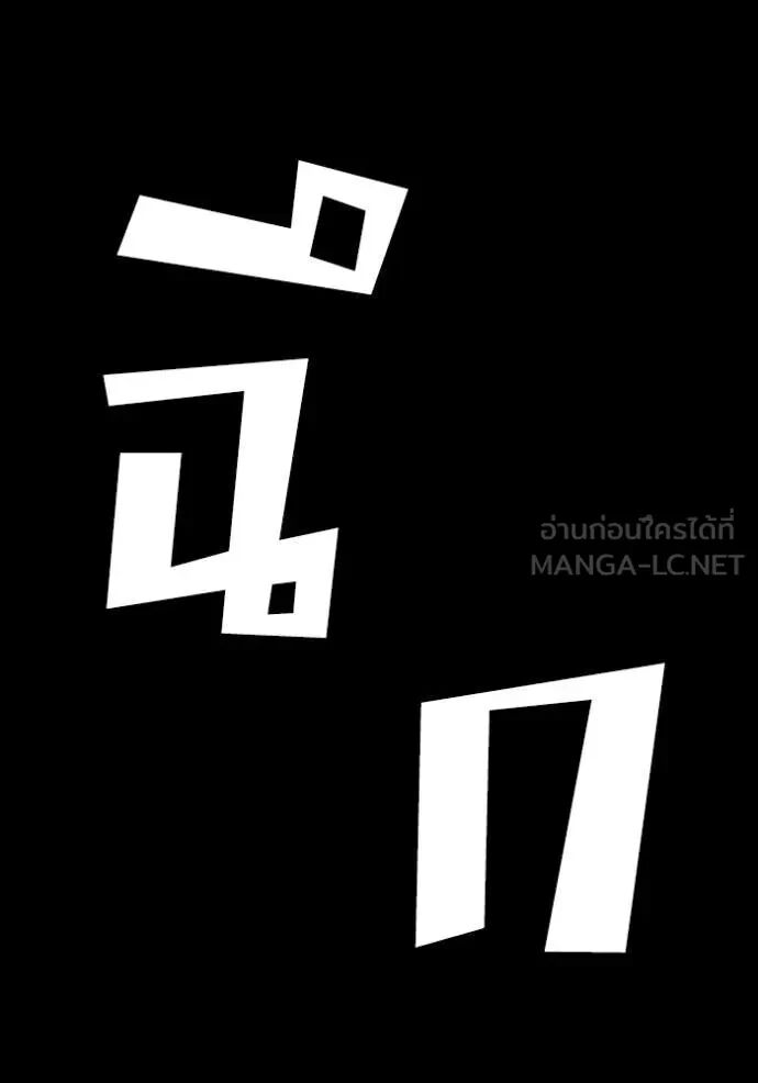 หน้า 120