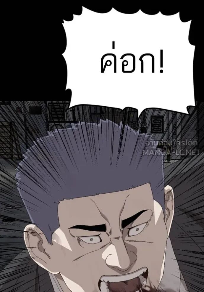 หน้า 112
