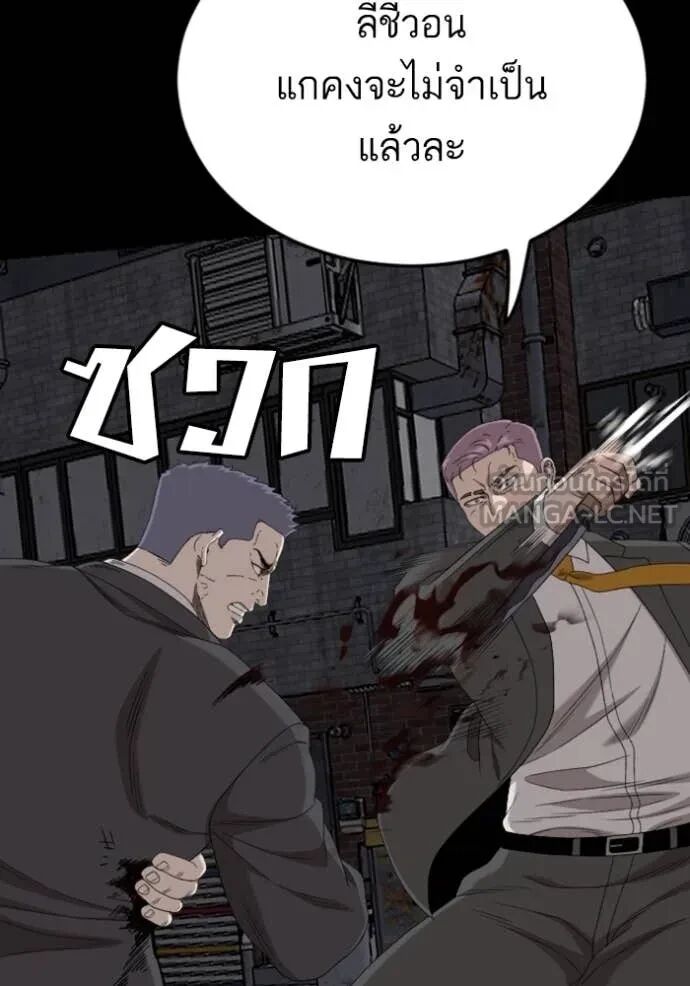 หน้า 114