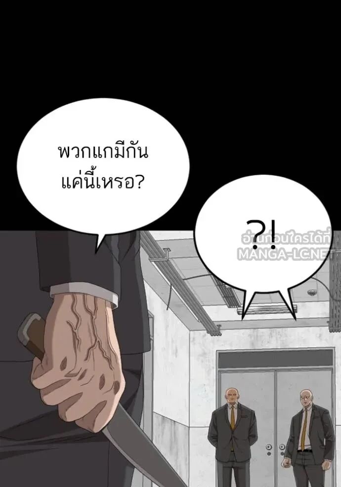 หน้า 125