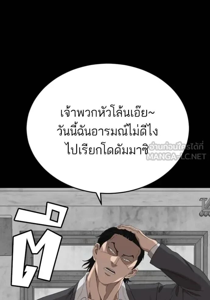หน้า 128